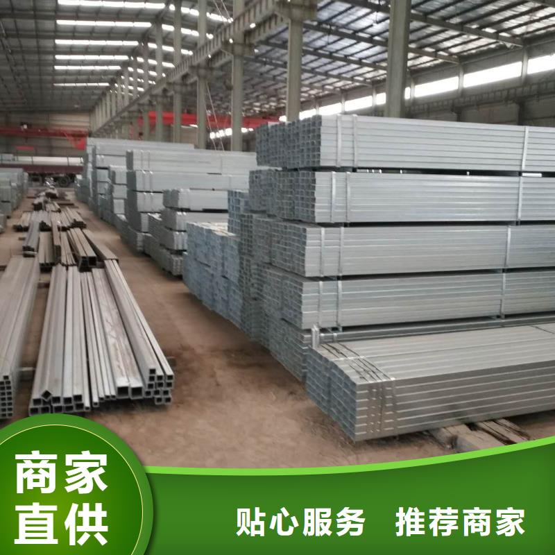 镀锌方矩管_【工字钢】产品细节
