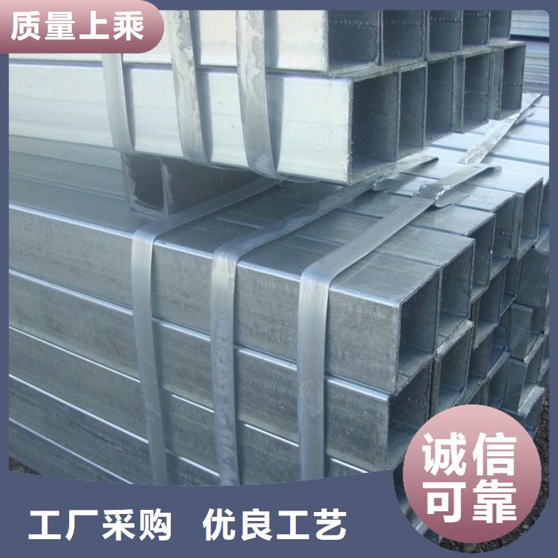 镀锌方矩管镀锌角钢厂家自营