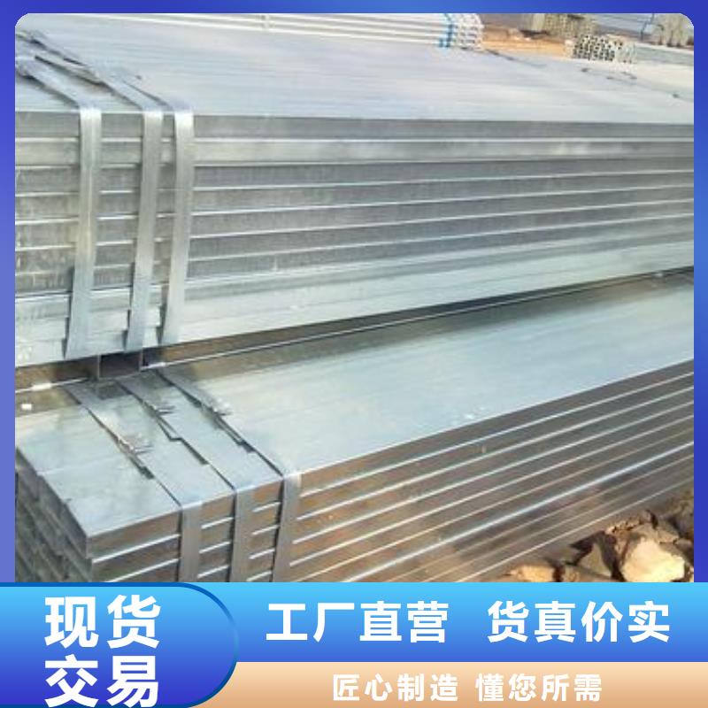 镀锌方矩管镀锌角钢厂家自营