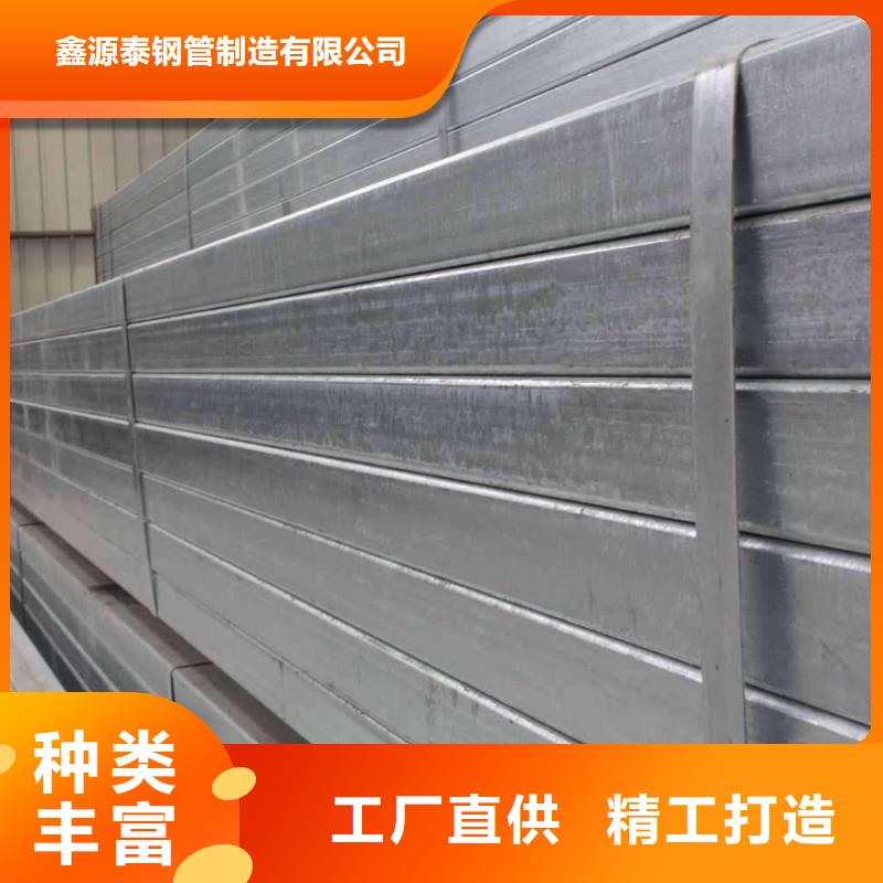 镀锌方矩管镀锌角钢厂家自营