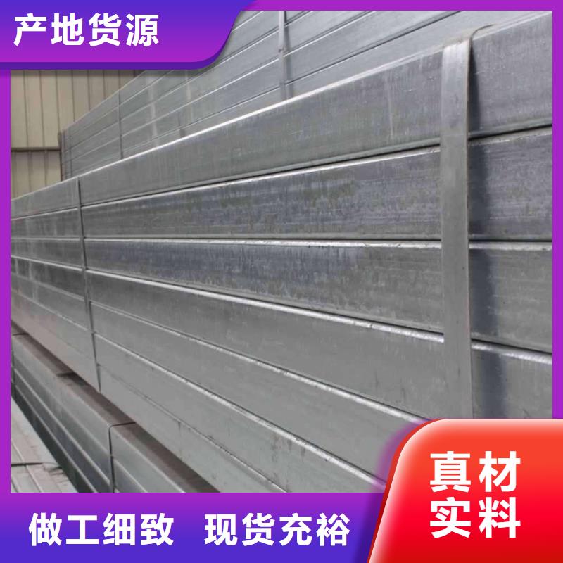 镀锌方矩管镀锌角钢厂家自营