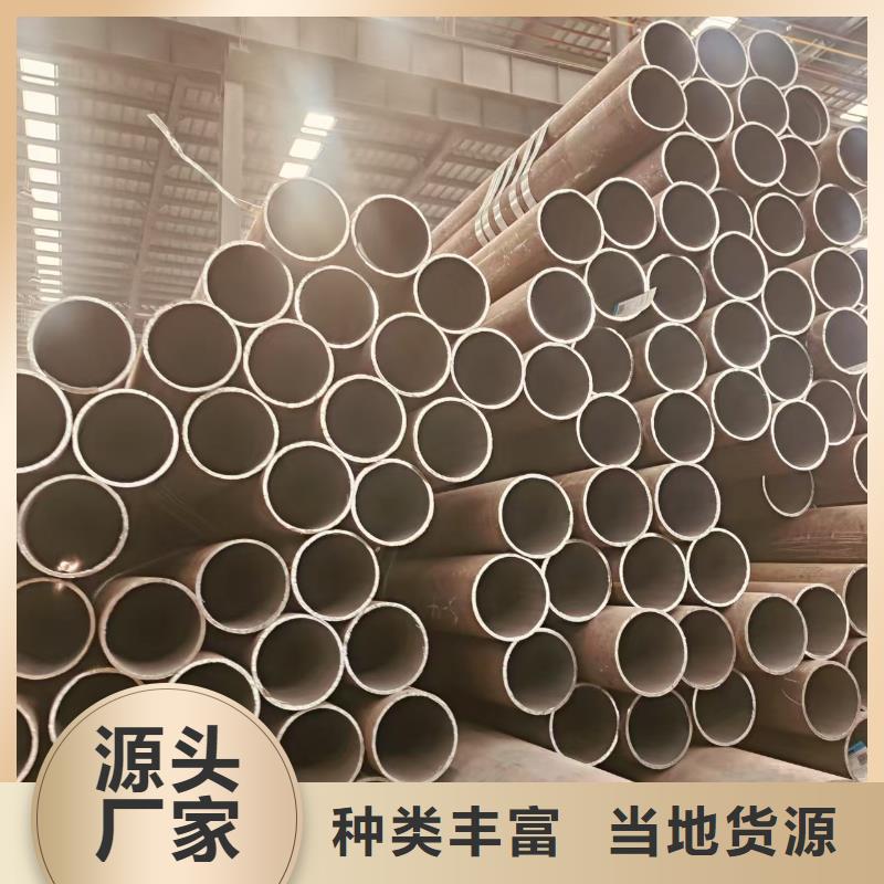 45号无缝管现货批发