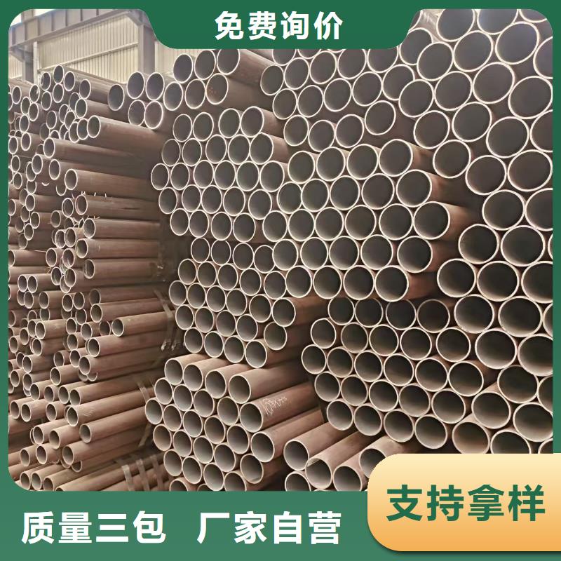 42crmo合金无缝管生产厂家