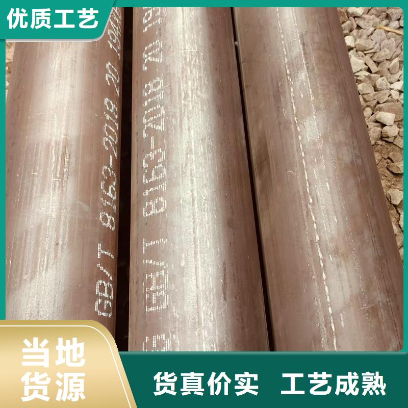 2cr13无缝管供应商