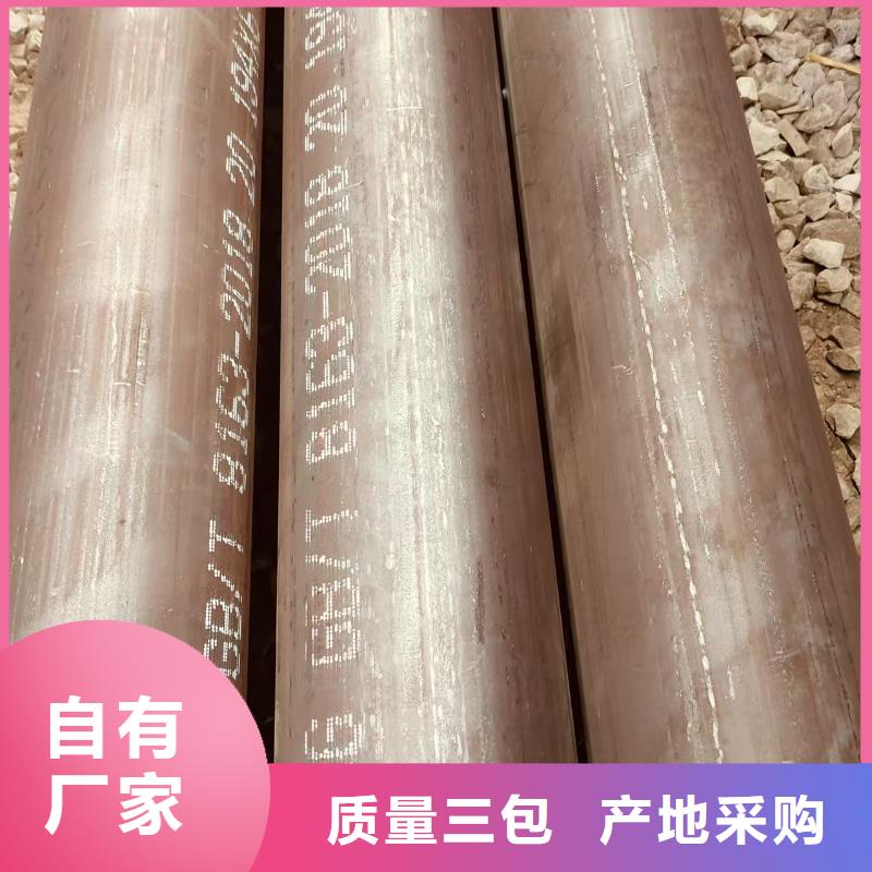 42crmo合金无缝管生产厂家