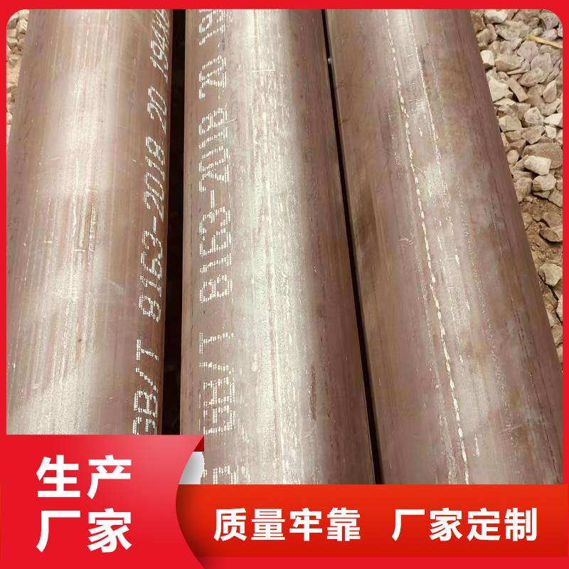 40cr无缝钢管生产厂家