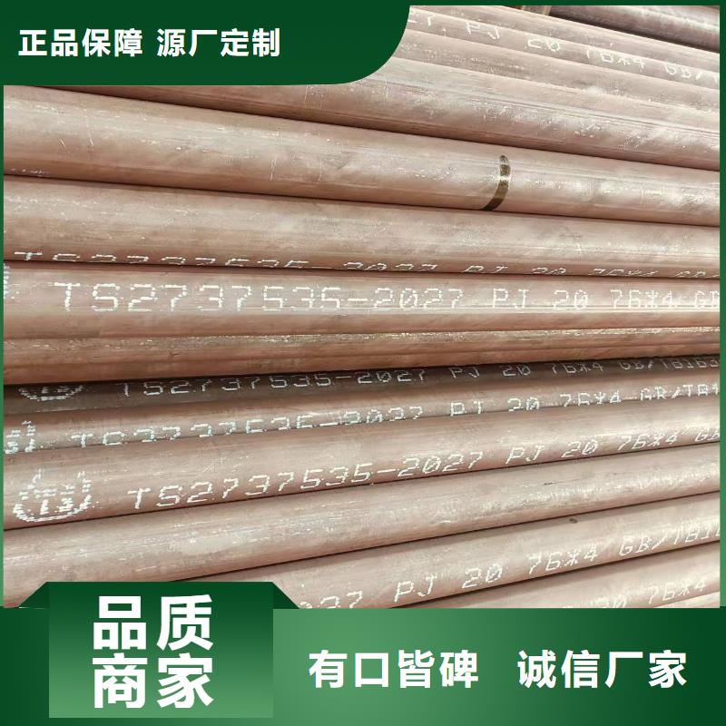 精轧管多少钱一支
