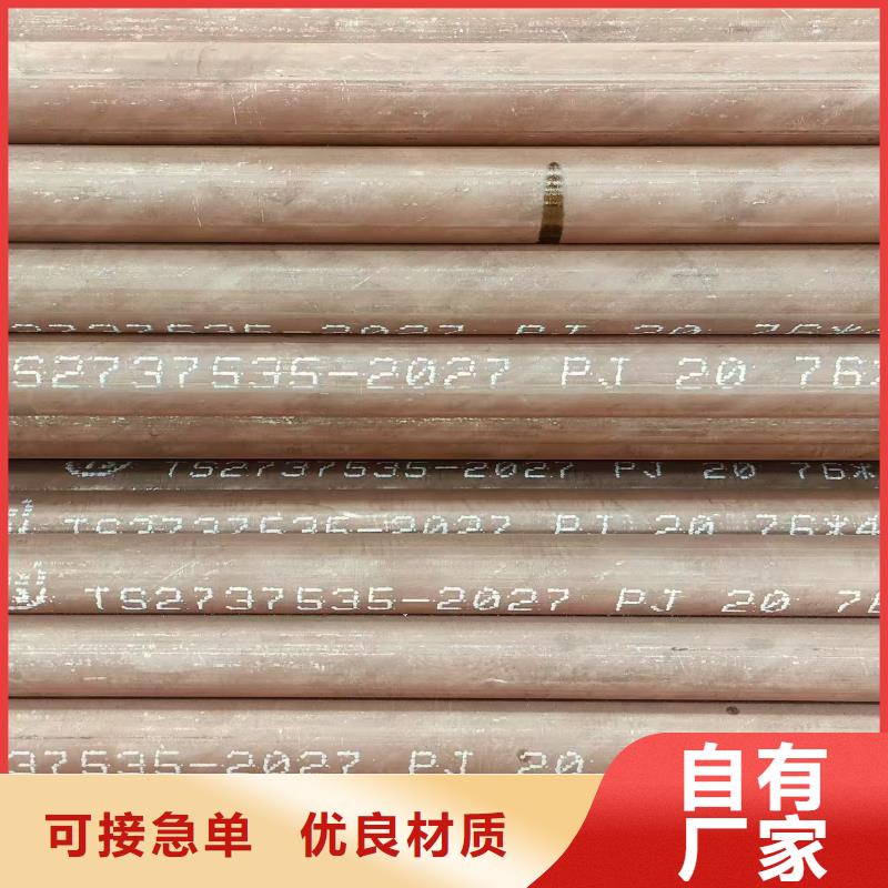 精密管厂家电话