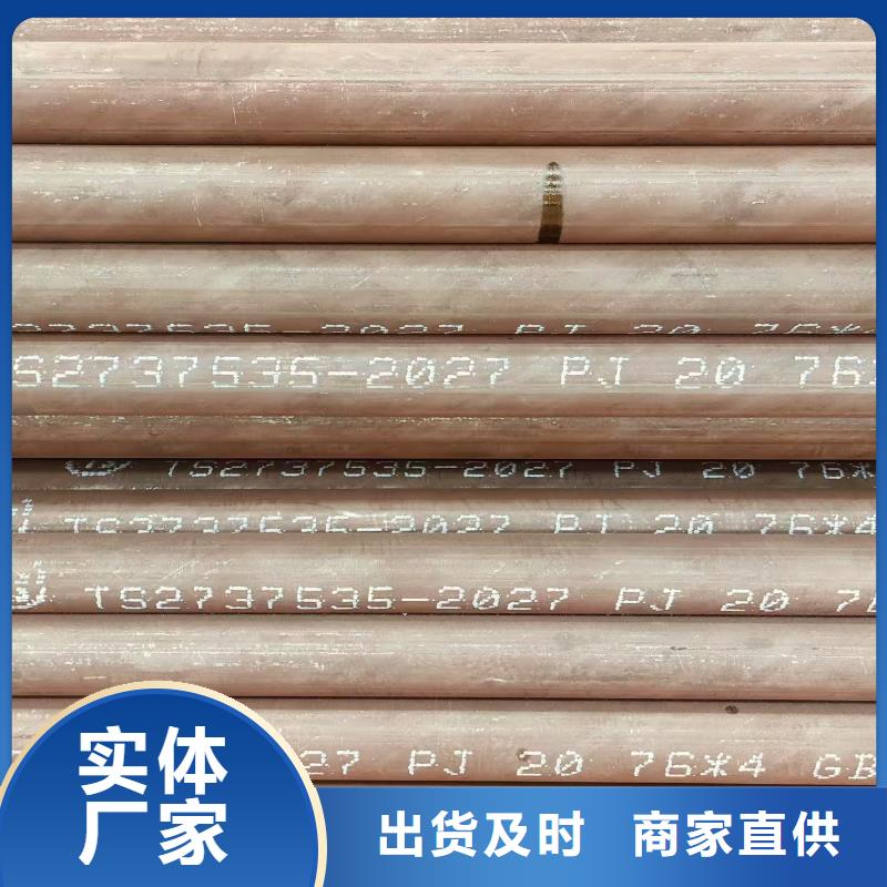 非标无缝管厂家价格
