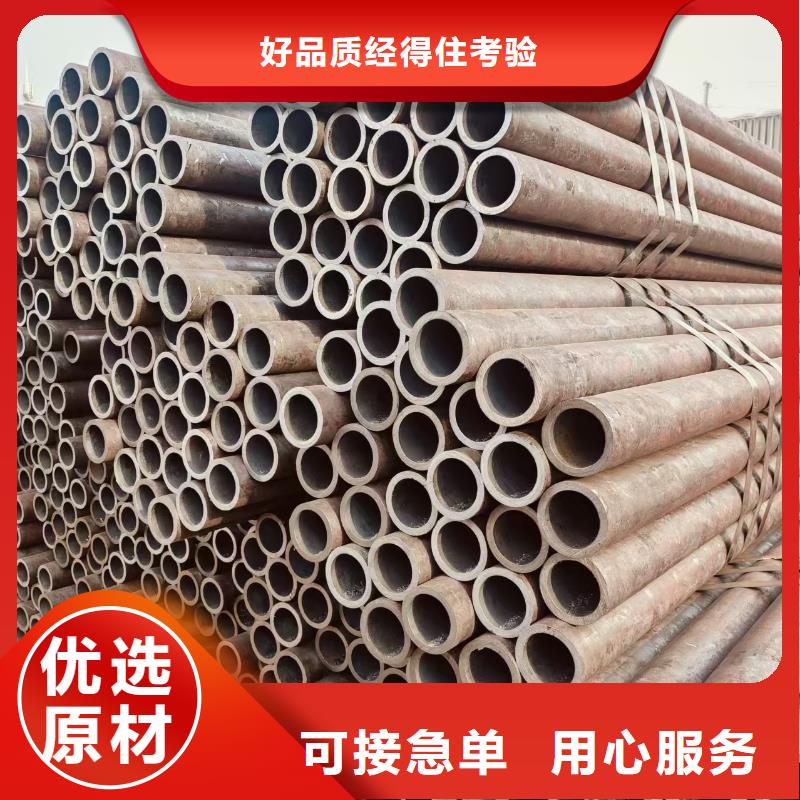 天钢无缝钢管厂家直供