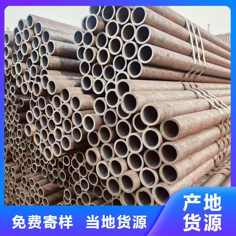 临高县小口径无缝钢管总代理电话