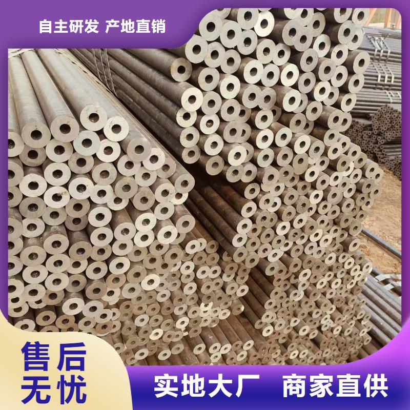 45号无缝管厂家直销