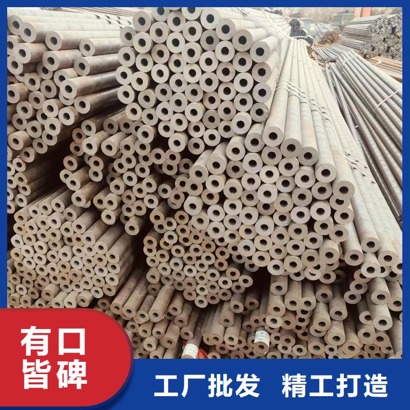 20号无缝管多少钱一吨