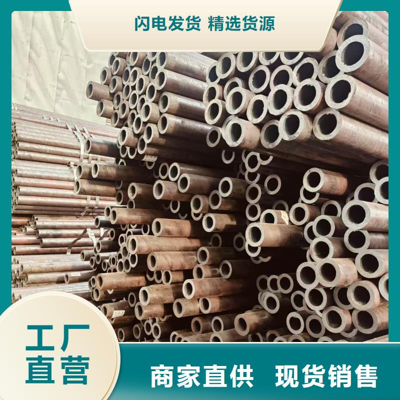 精密钢管厂家直供