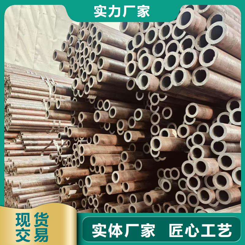 磐金无缝管厂家直销