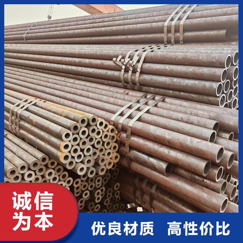 45号无缝管厂家直销