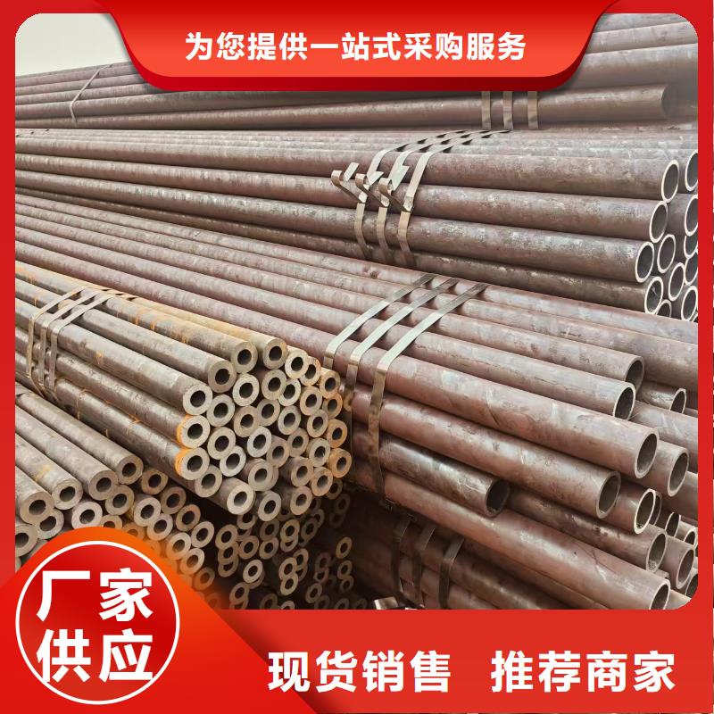 天钢无缝钢管厂家直供