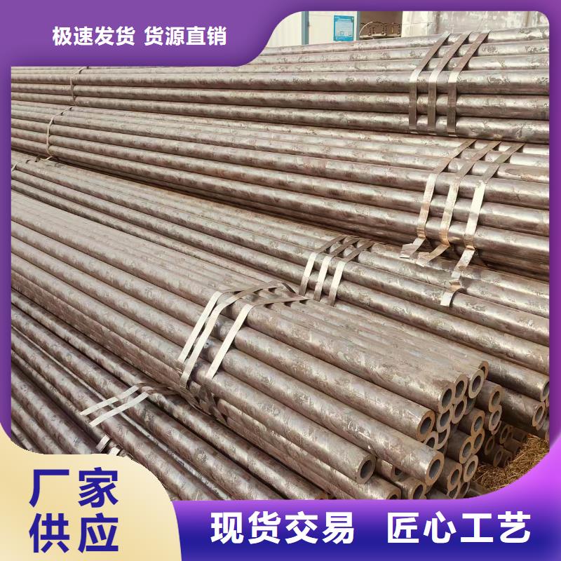 45号无缝管厂家直销