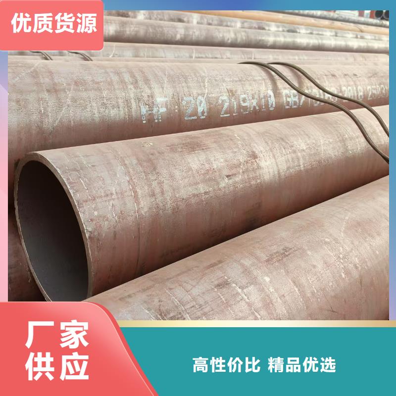 冷拔专用管生产厂家