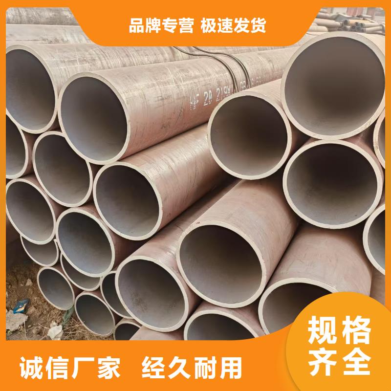 冷拔专用管哪里有现货