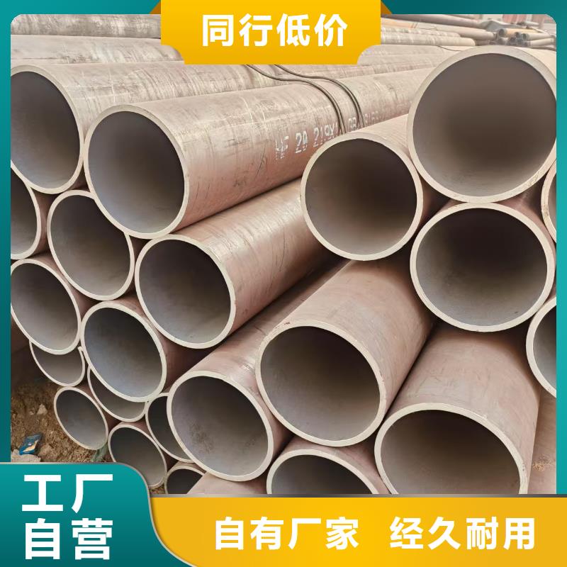 无缝管现货