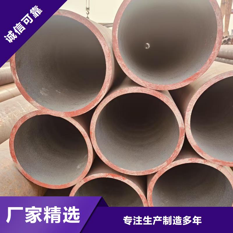 天钢无缝钢管厂家直销