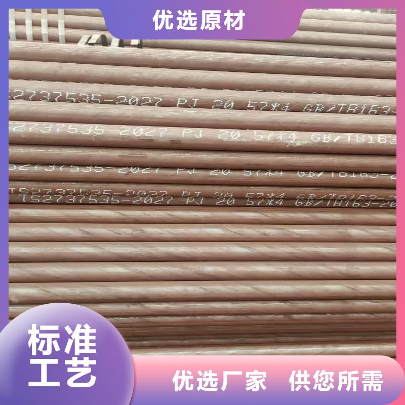 高中低压锅炉管总代理电话