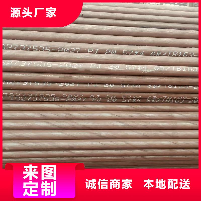 磐金无缝管哪里有卖的