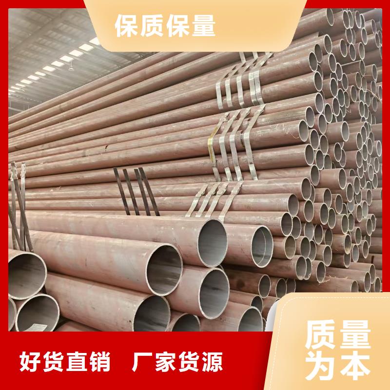 鲁丽无缝管哪里便宜