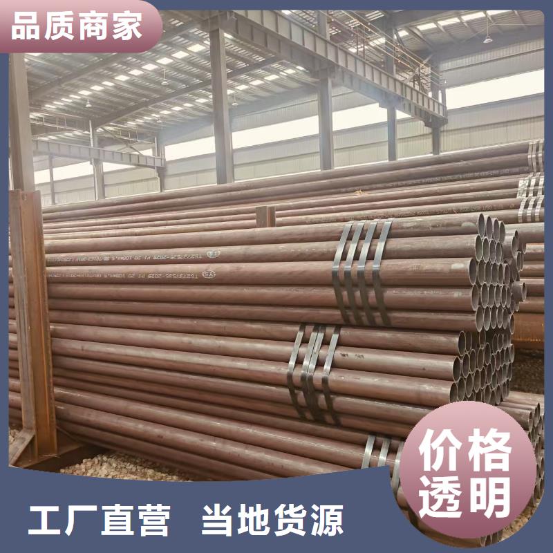 45号精密无缝管哪里便宜