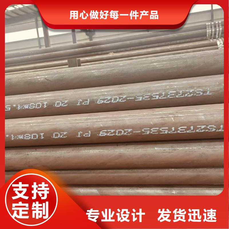 鲁丽无缝管哪里便宜