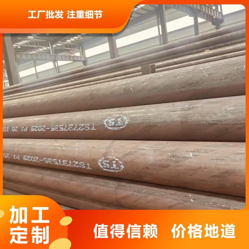 非标无缝管厂家价格