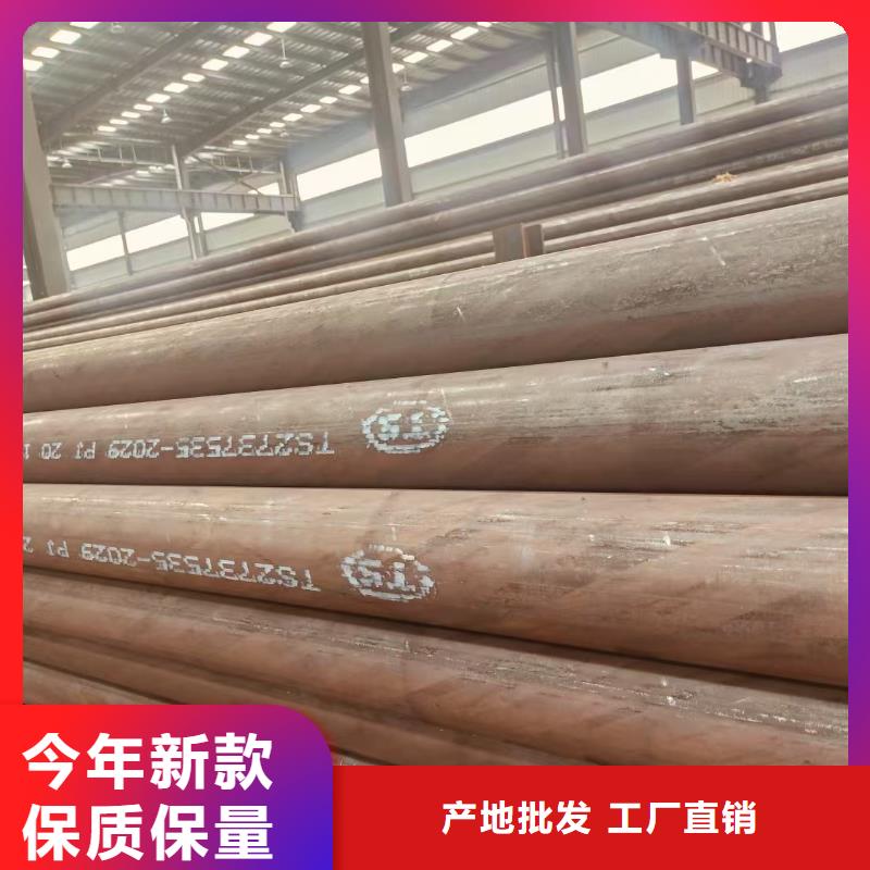 天钢无缝钢管厂家直销