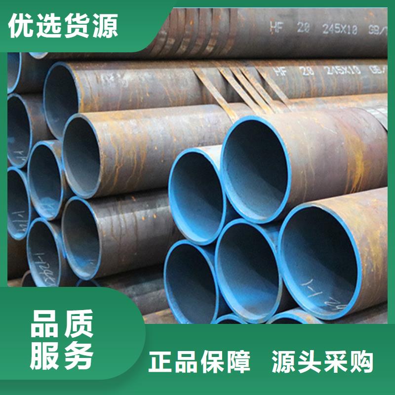 20号无缝管现货批发