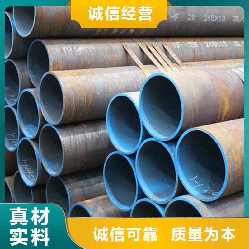 鲁丽无缝管哪里便宜