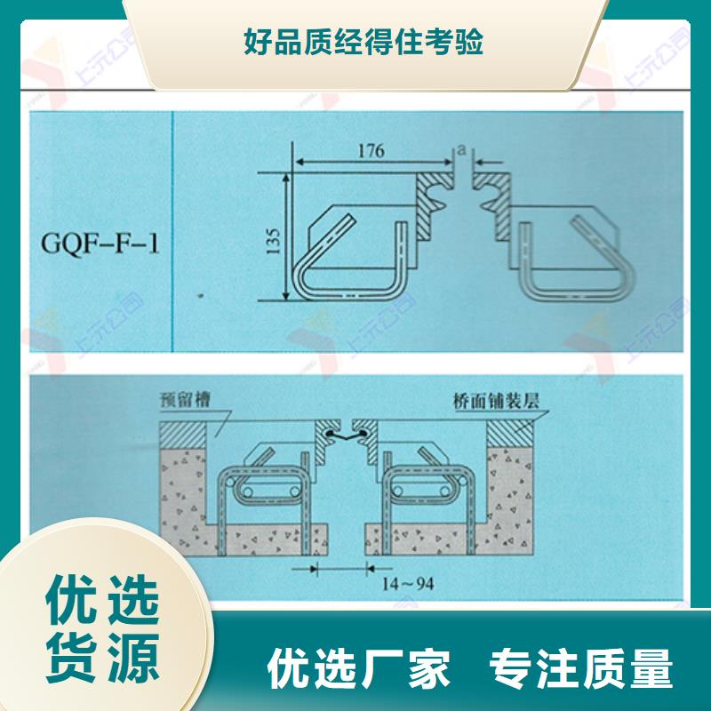 桥梁伸缩缝,球铰支座高性价比