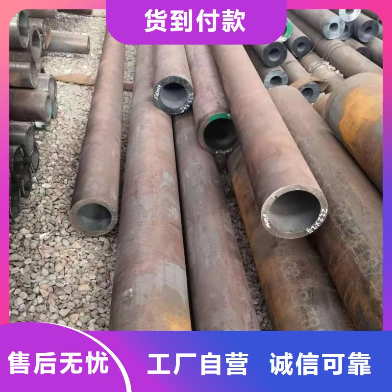 琼中县35crmo精密无缝管质量放心