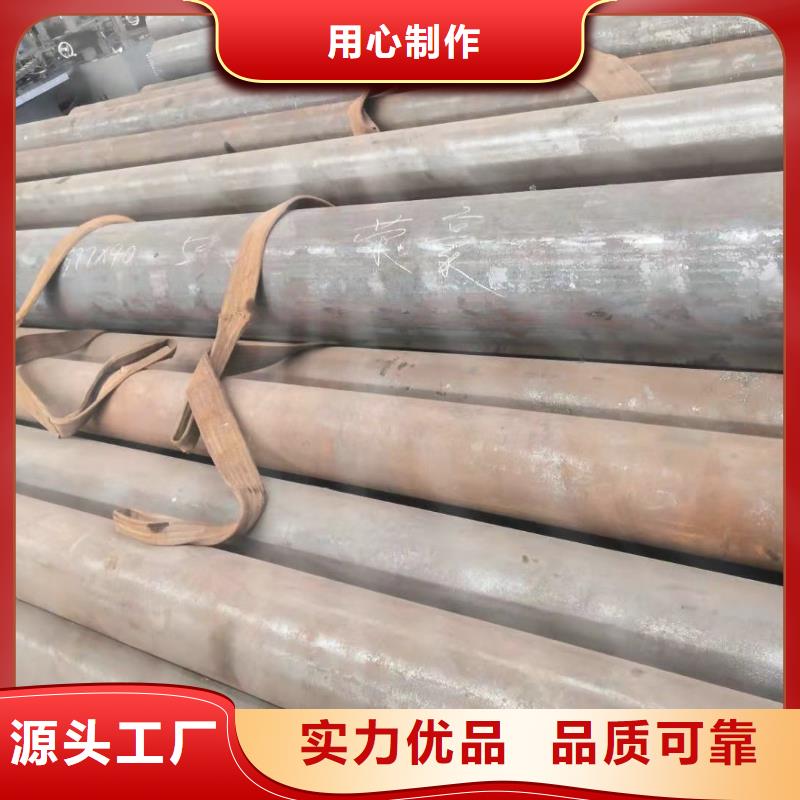 琼中县35crmo精密无缝管质量放心