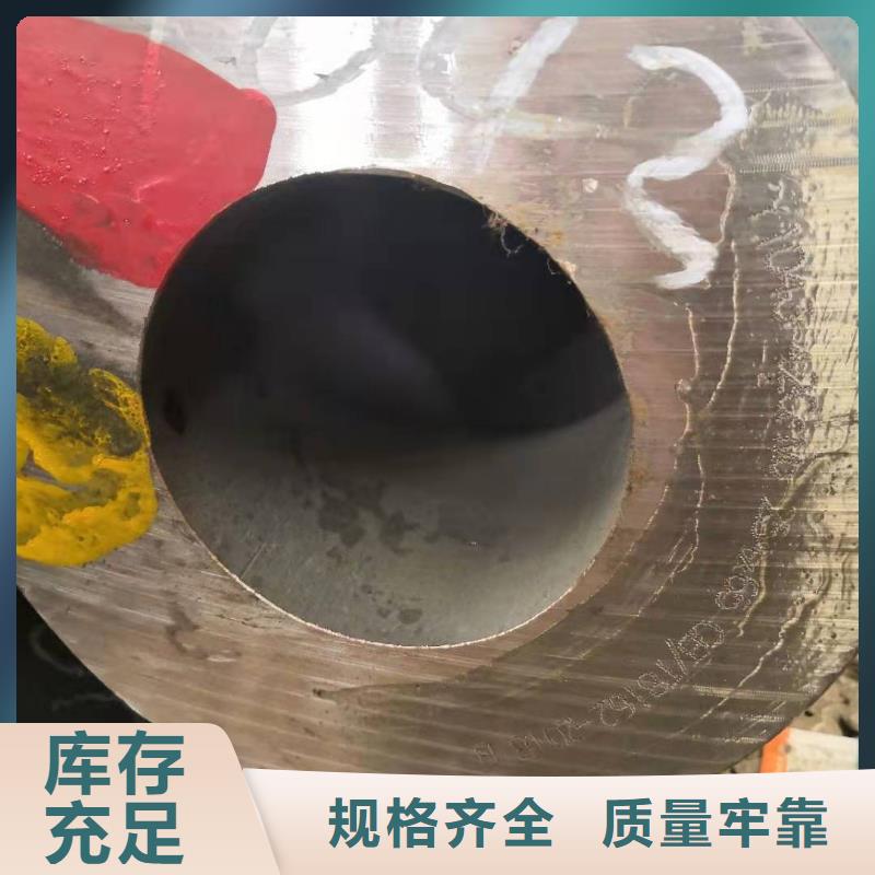 42crmo大口径钢管源头厂家