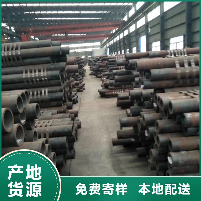 42crmo大口径钢管源头厂家