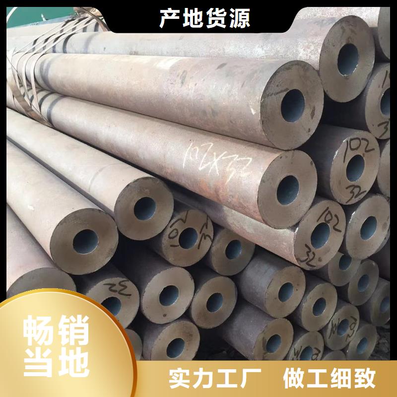 无缝钢管注浆小导管用心做好每一件产品