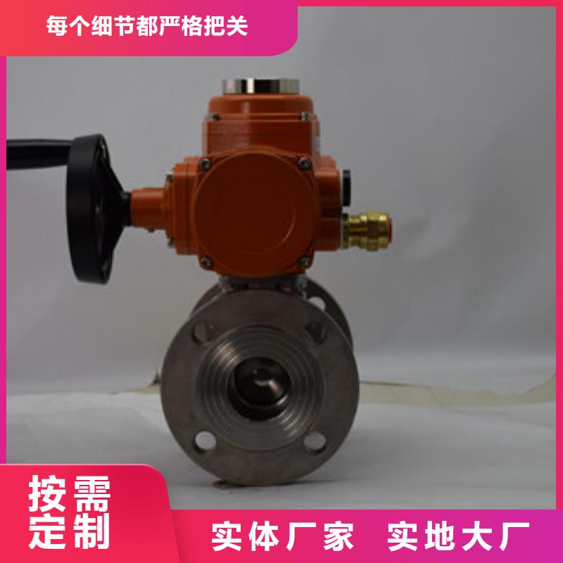 电动球阀气动蝶阀自有厂家
