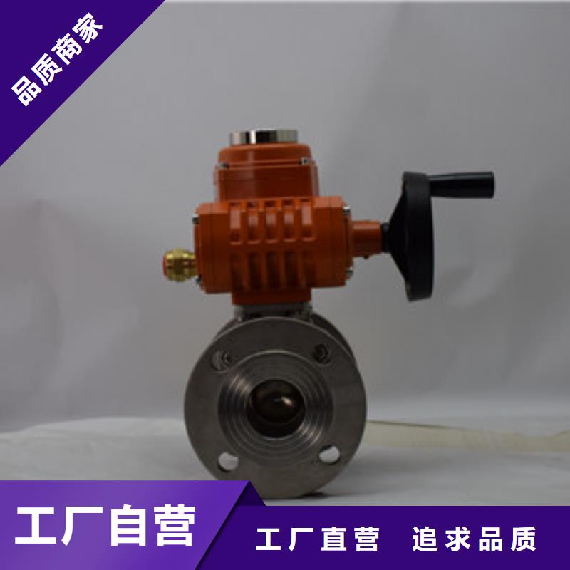 电动球阀气动蝶阀自有厂家