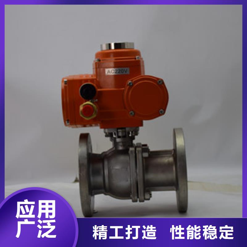 电动球阀气动蝶阀自有厂家