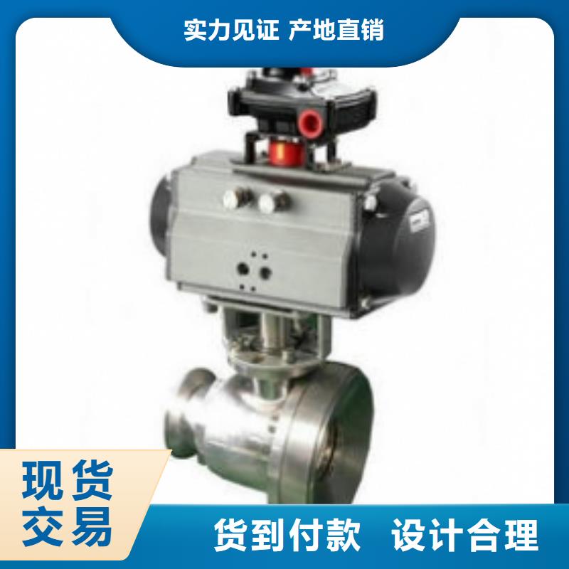 琼海市气动法兰球阀经久耐用
