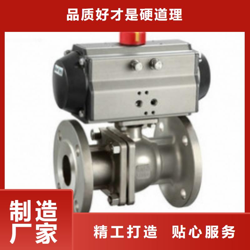 不锈钢气动球阀经久耐用