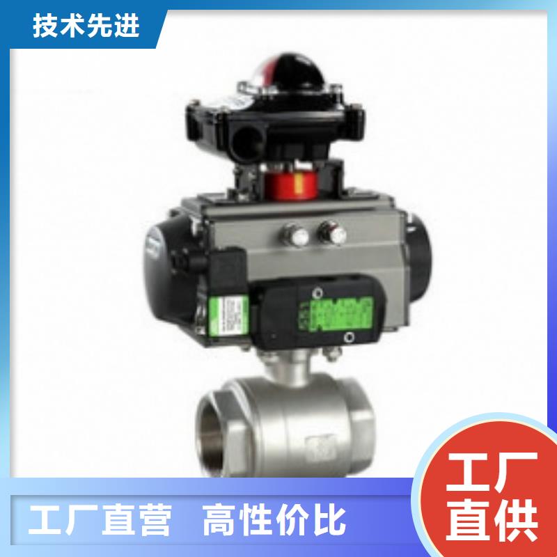 气动球阀真材实料加工定制