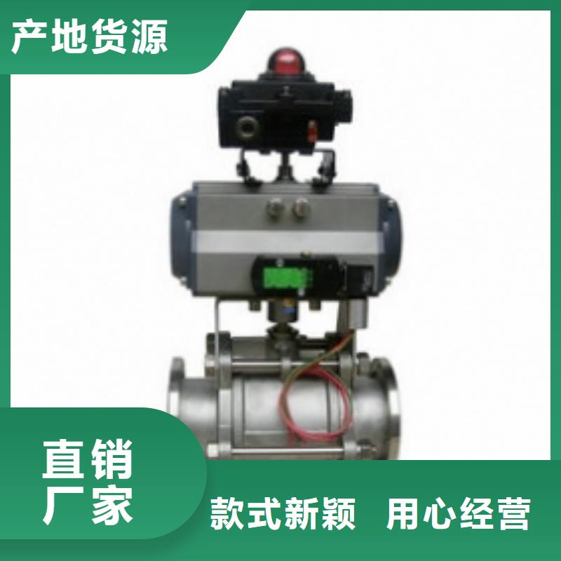 气动球阀真材实料加工定制