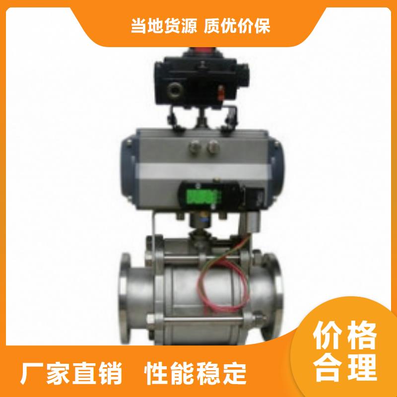 不锈钢气动球阀经久耐用