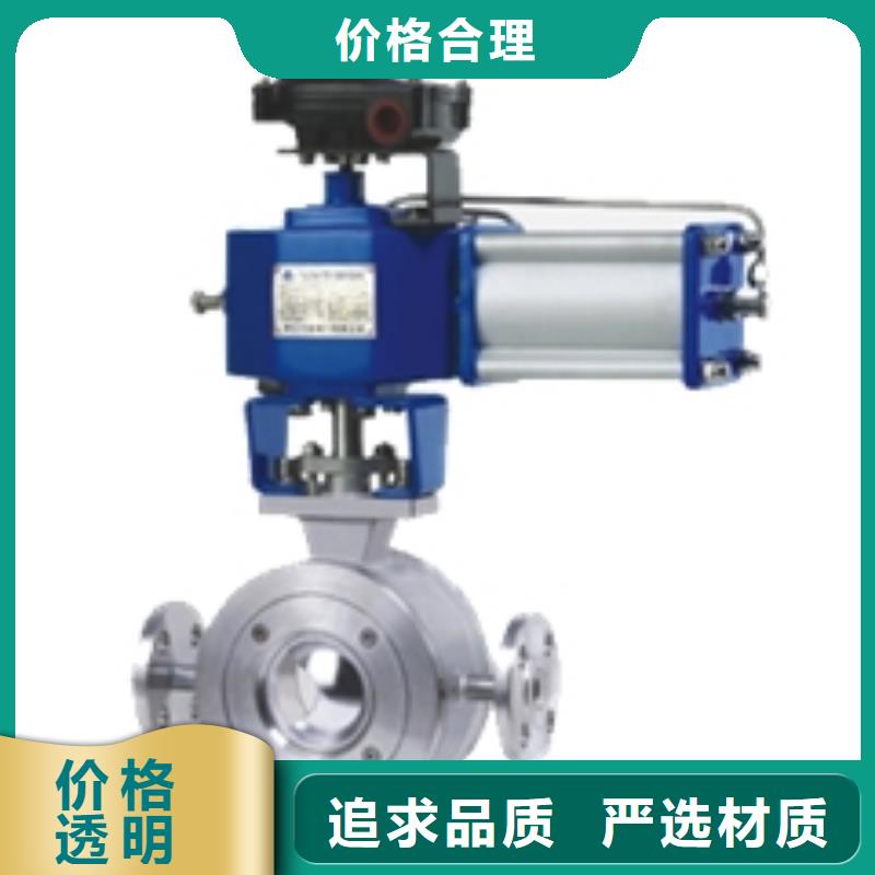 琼海市气动法兰球阀经久耐用